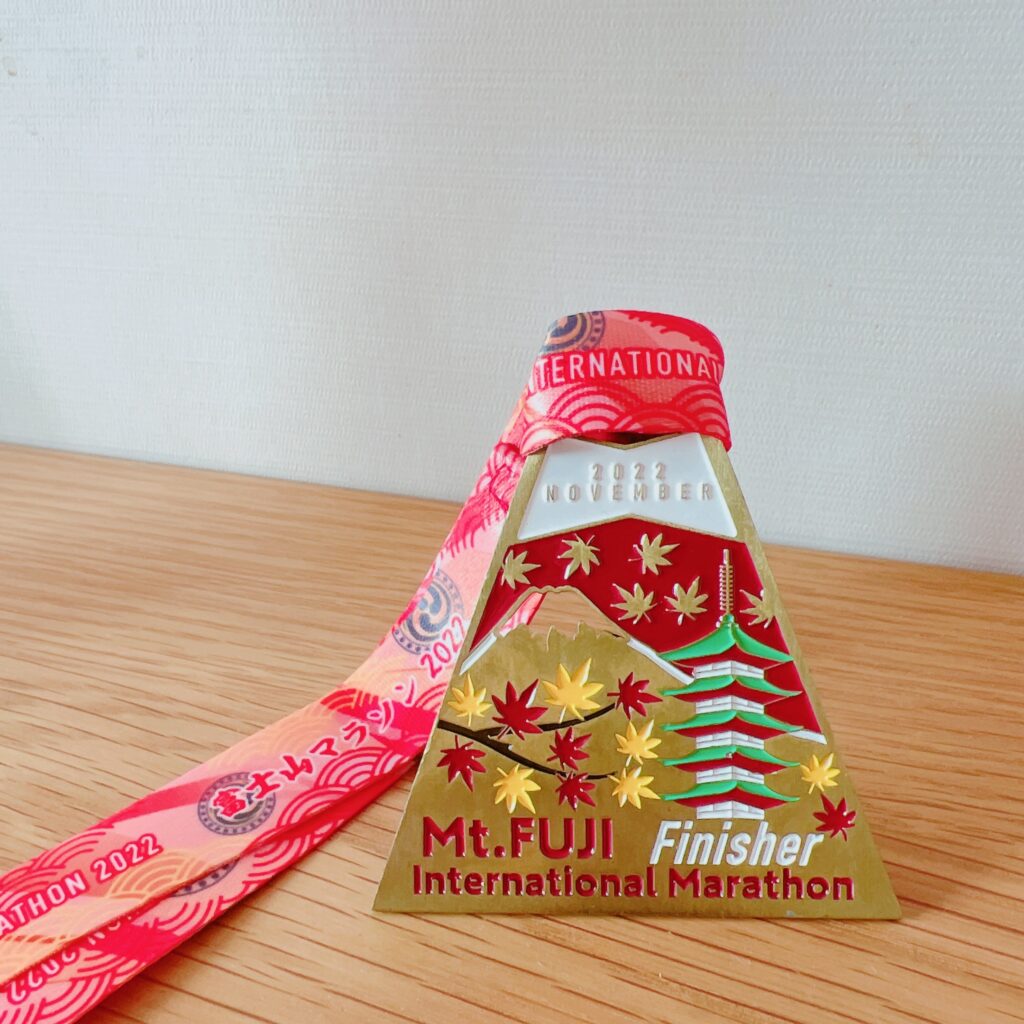 富士山マラソン2022 完走メダル