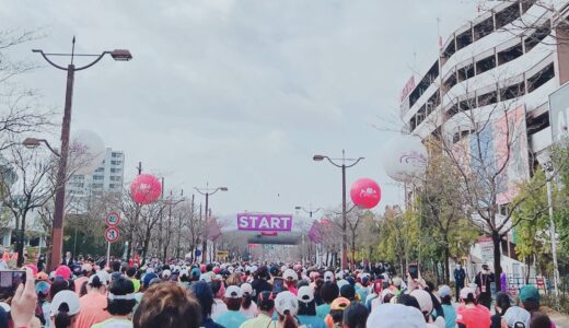 【名古屋ウィメンズマラソン2023】完走レポ①（スタート前〜20kmまで）