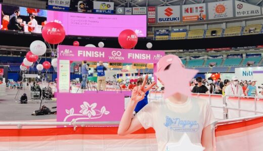 【名古屋ウィメンズマラソン2023】完走レポ②（21km〜ゴールまで）